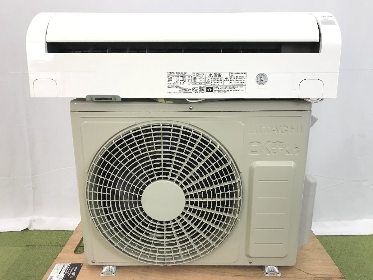 日立 HITACHI 白くまくん エアコン おもに6畳用 6畳～9畳 2.2kW 凍結洗浄 自動お手入れ 暖房 RAS-KD22L 2021年製 TD03004N