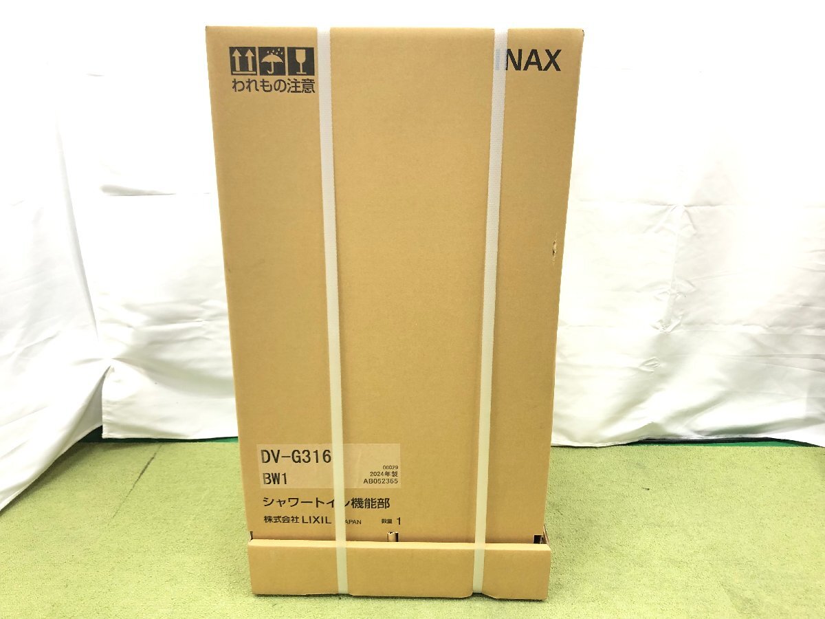 2024年製 新品未開封 LIXIL INAX サティスGタイプ タンクレストイレ シャワートイレ ピュアホワイト YBC-G30S DV-G316 BW1 d03019Sの画像10