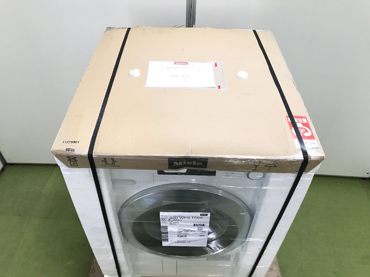 Yahoo!オークション - 2023年製 新品未開封 Miele ミーレ Yahoo!オークション - 2023年製 新品未開封 Miele ミーレ