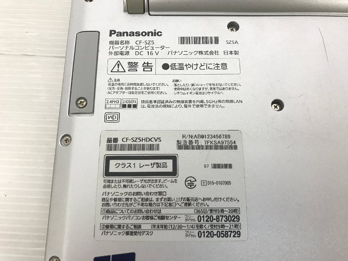 パナソニック Panasonic Let's note SZ5 ノートPC 12.1型 WUXGA i5 6200U 4GB CF-SZ5HDCVS ジャンク T03042N_画像8