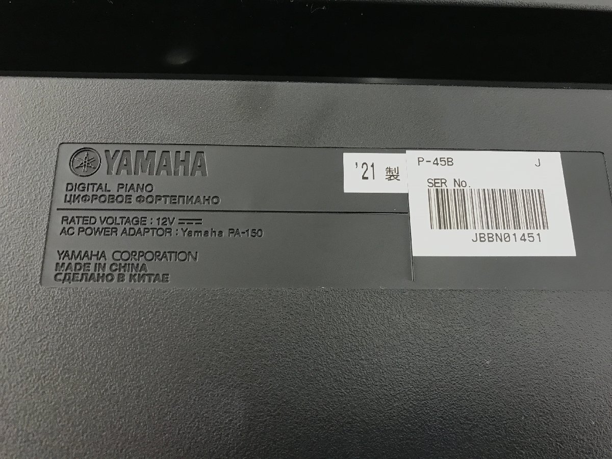 美品★ヤマハ YAMAHA Pシリーズ 電子ピアノ 88鍵 最大同時発音数64音 スマホ タブレット連携 P-45B 2021年製 スタンド 椅子付き T03070N_画像8