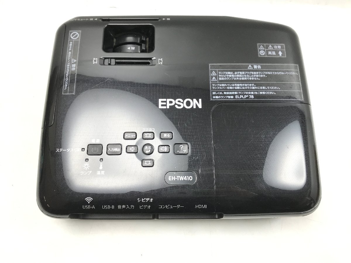 EPSON エプソン プロジェクター 2800ルーメン VGA～UXGA 水銀ランプ光源 ビジネス用 ホーム用 最大表示1677万色 EH-TW410 Y03133N_画像8