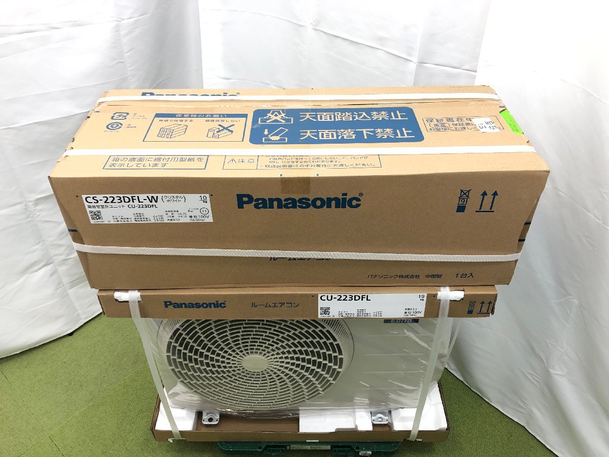 2023年発売 新品未開封♪パナソニック Panasonic エオリア エアコン おもに6畳用 6畳～9畳 2.2kW 内部クリーン CS-223DFL-W d03091N_画像1