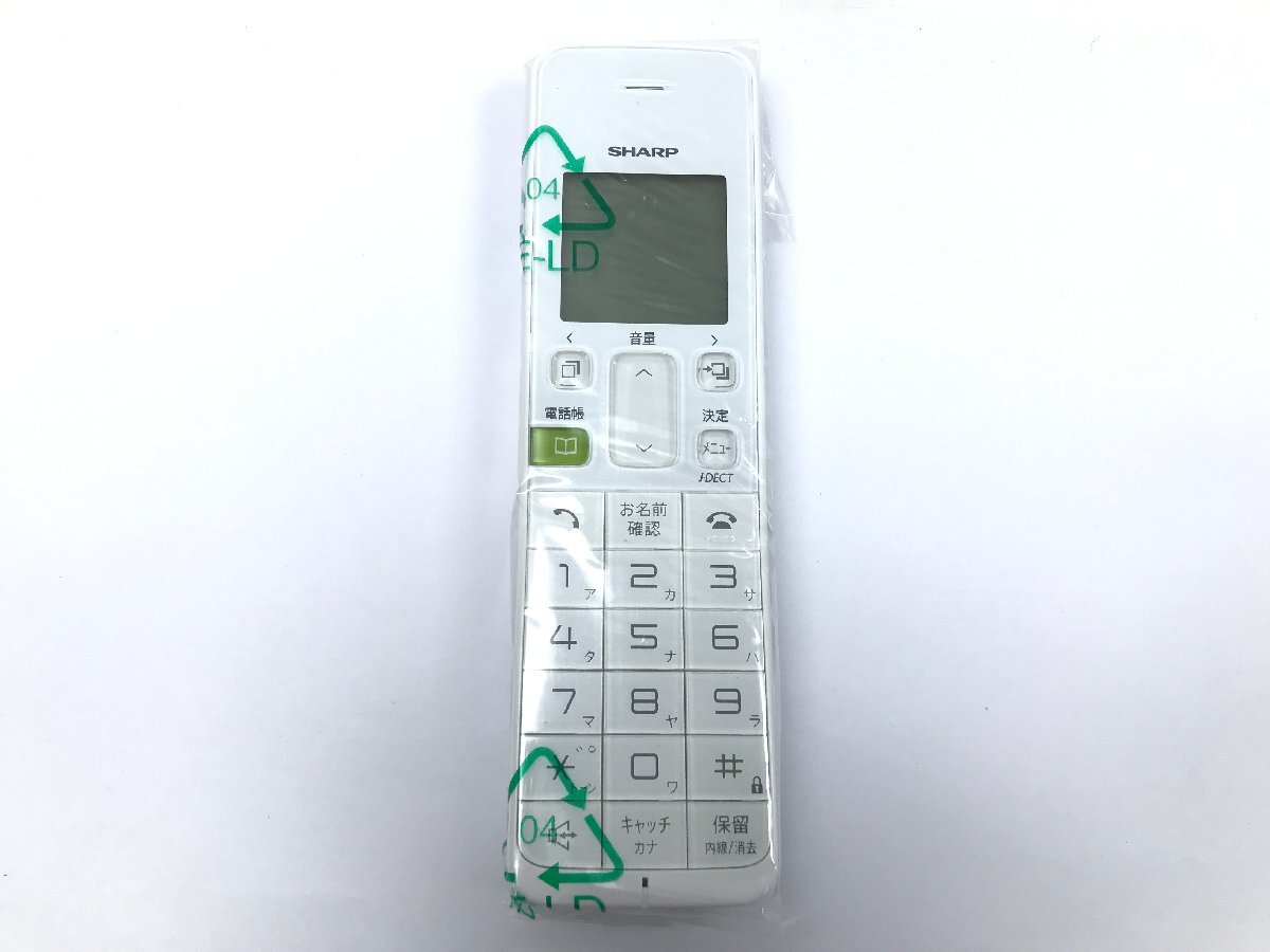 未使用品 シャープ SHARP デジタルコードレス電話機 留守電 迷惑電話対策機能 ナンバーディスプレイ コンパクト JD-S07CL-W Y03140MA_画像2