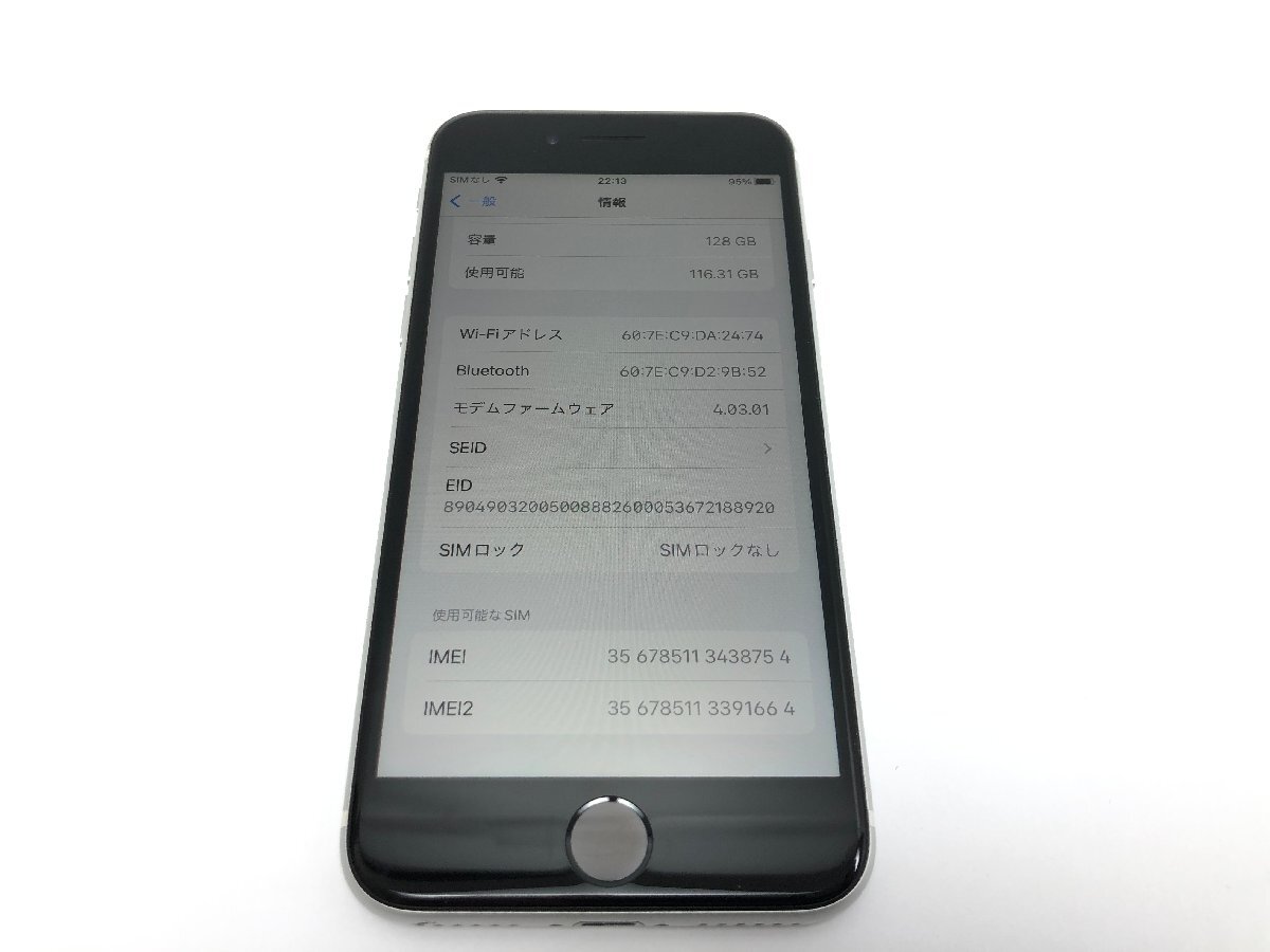 Apple アップル iPhone SE 第二世代 スマートフォン スマホ 128GB SIMフリー 判定〇 4.7インチ ワイヤレス充電 MXD12J/A Y03103N_画像5