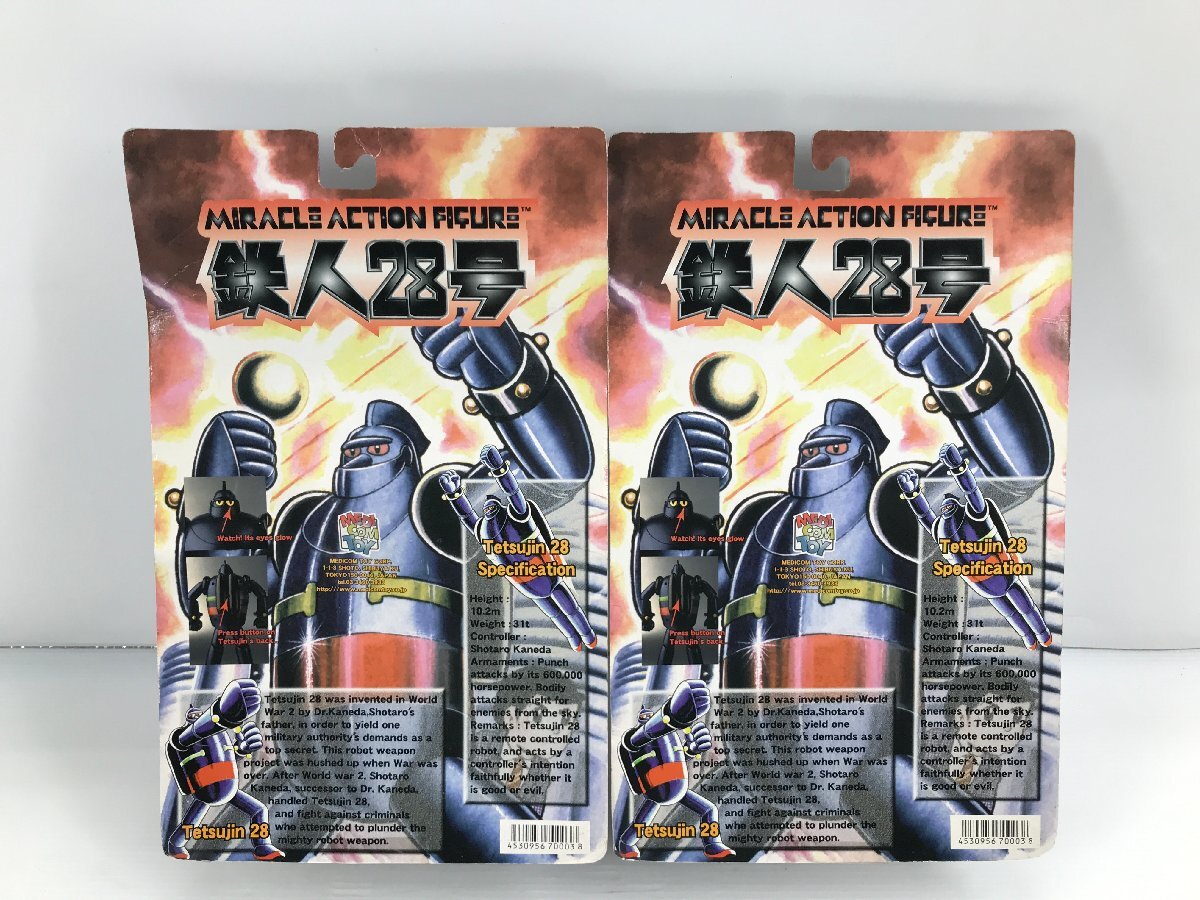  new goods unopened 3 body set sale meti com toy MEDICOMTOY miracle action figure Tetsujin 28 number 1 jpy ~ 03046S