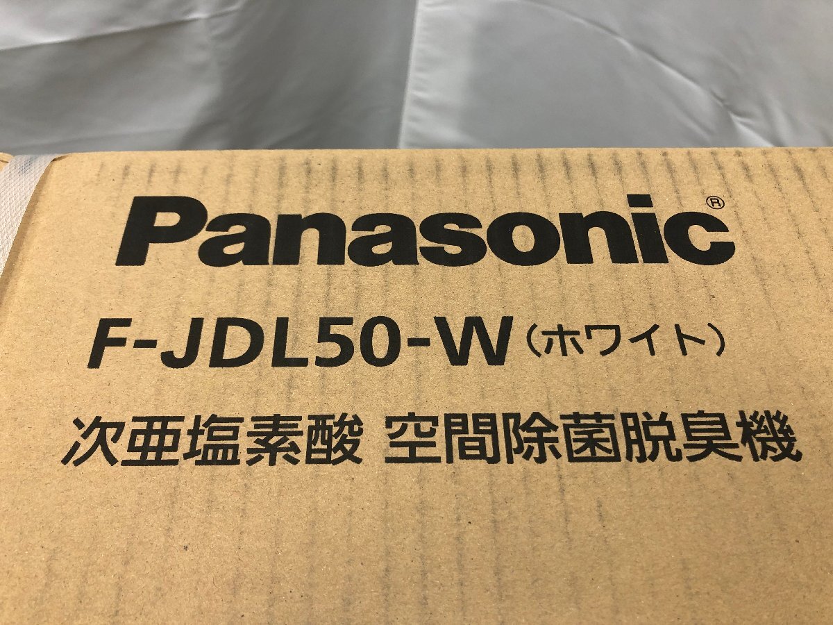 新品未開封 パナソニック Panasonic ジアイーノ 次亜塩素酸 空間除菌脱臭機 高機能 空気清浄機 ～40畳 ホワイト F-JDL50-W 2020年製 03146N_画像7