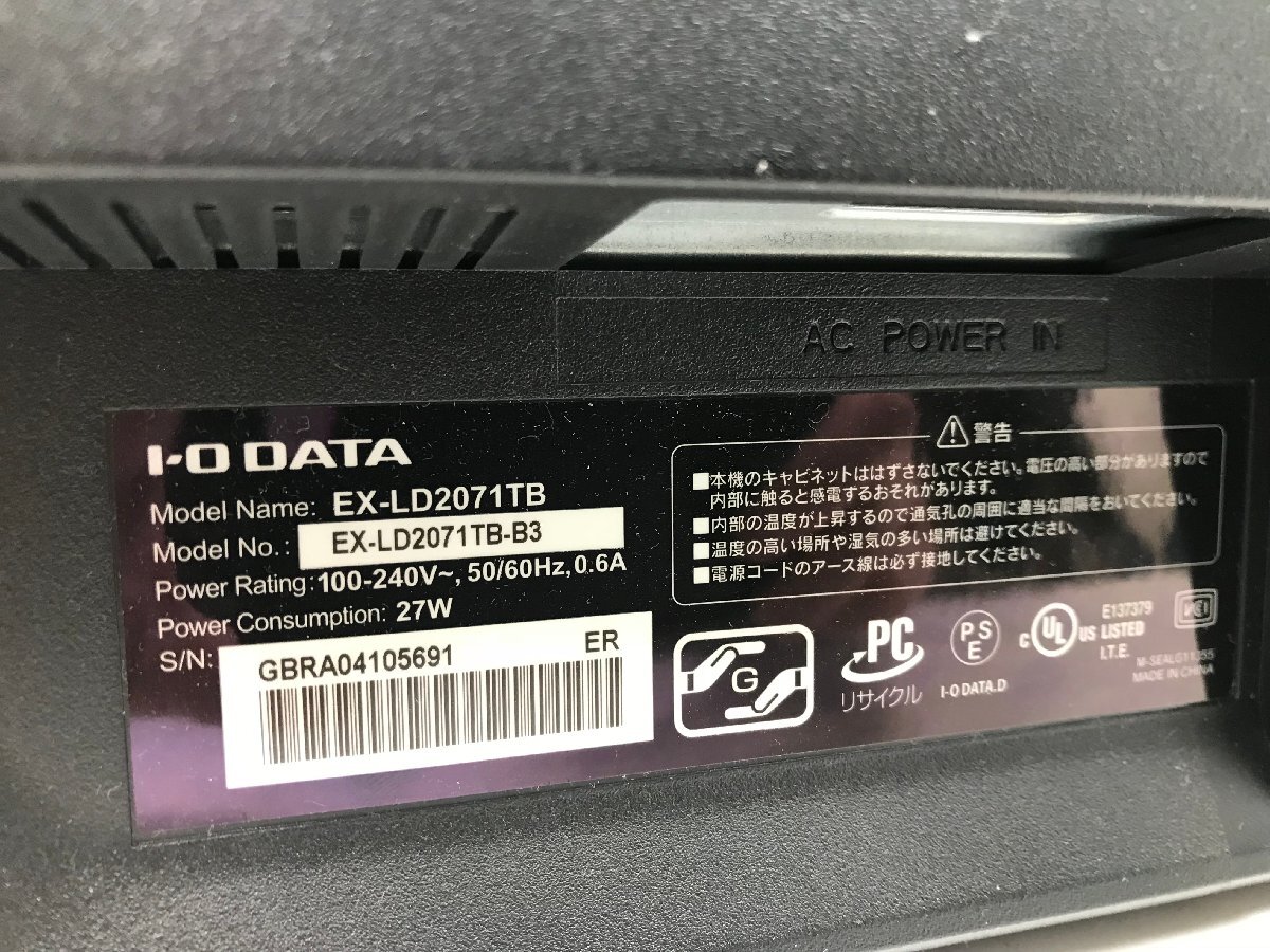 IODATA アイ・オー・データ モニター 液晶ディスプレイ 20.7型 FHD ワイド ノングレア LEDバックライト チルト EX-LD2071TB 1円～ Y03006S_画像8