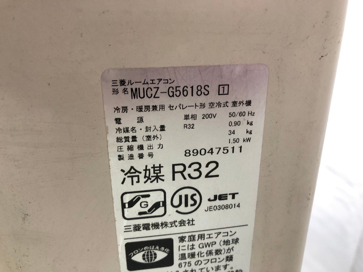 三菱電機 MITSUBISHI 霧ヶ峰 エアコン おもに18畳用 15畳～23畳 5.6kW 3モード除湿 室温キープシステム MSZ-GV5618S-W 2018年製 d03087N_画像8