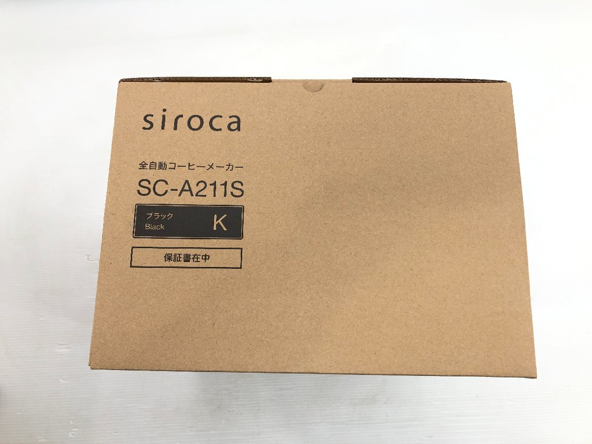 新品未開封 siroka シロカ 全自動コーヒーメーカー SC-A211S(K) 容量4杯 ガラス容器 0.58L ドリップストッパー 蒸らし機能 03157S_画像6