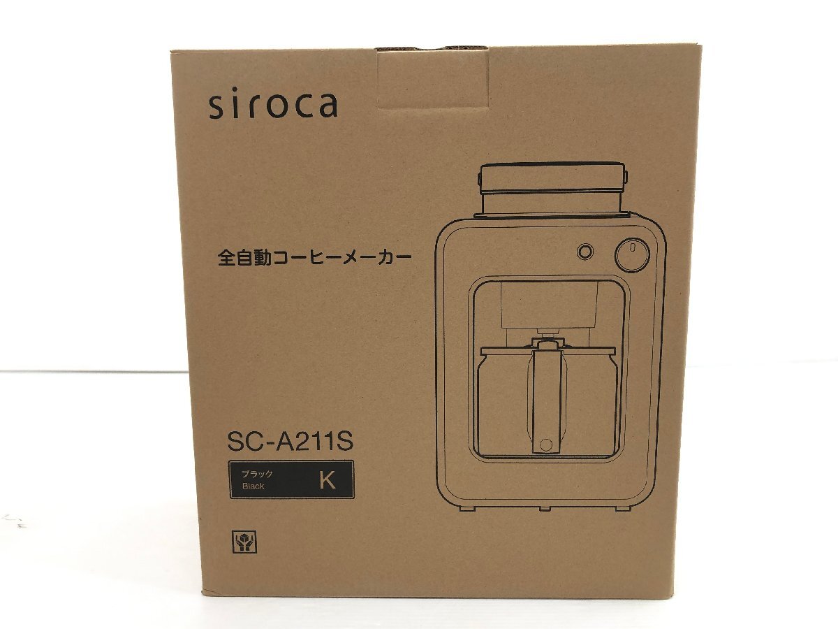 新品未開封 siroka シロカ 全自動コーヒーメーカー SC-A211S(K) 容量4杯 ガラス容器 0.58L ドリップストッパー 蒸らし機能 03157S_画像4