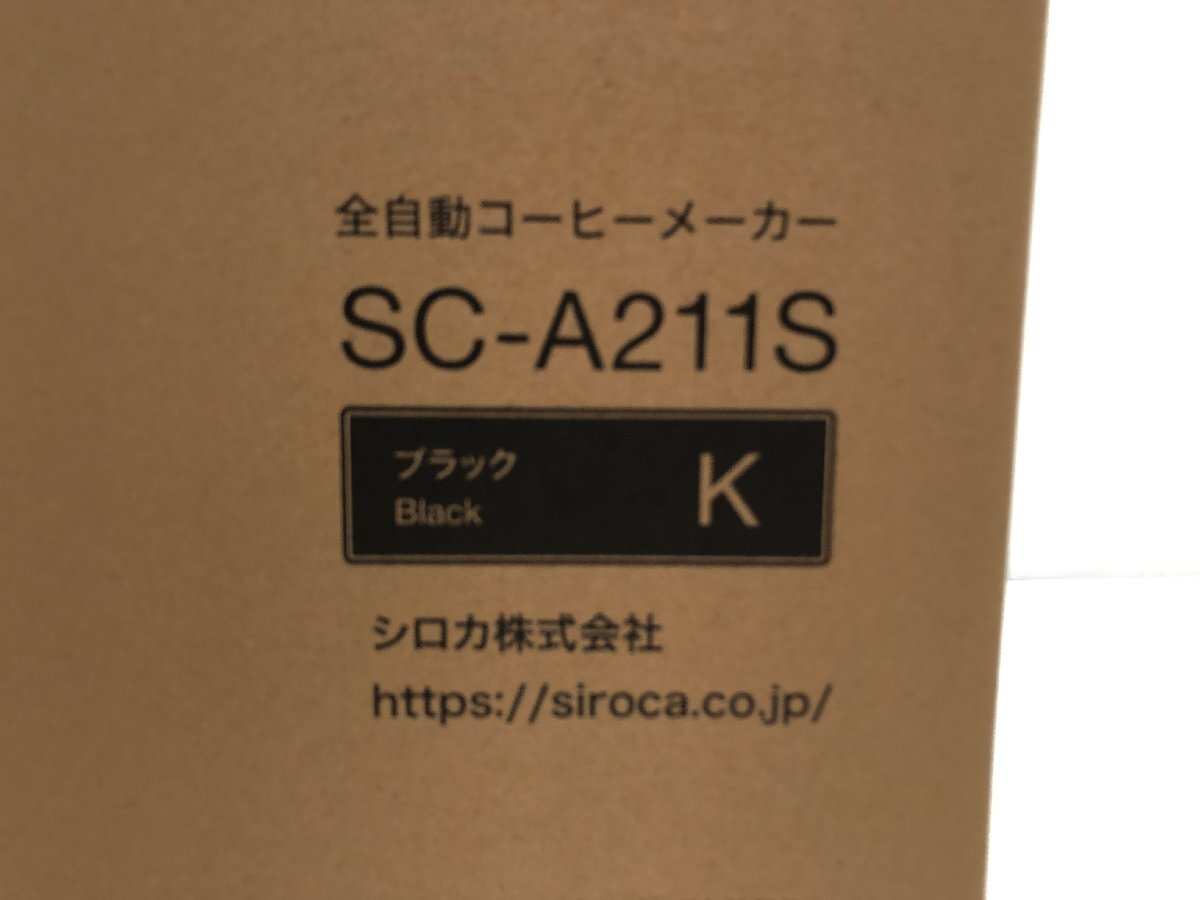 新品未開封 siroka シロカ 全自動コーヒーメーカー SC-A211S(K) 容量4杯 ガラス容器 0.58L ドリップストッパー 蒸らし機能 03157S_画像3