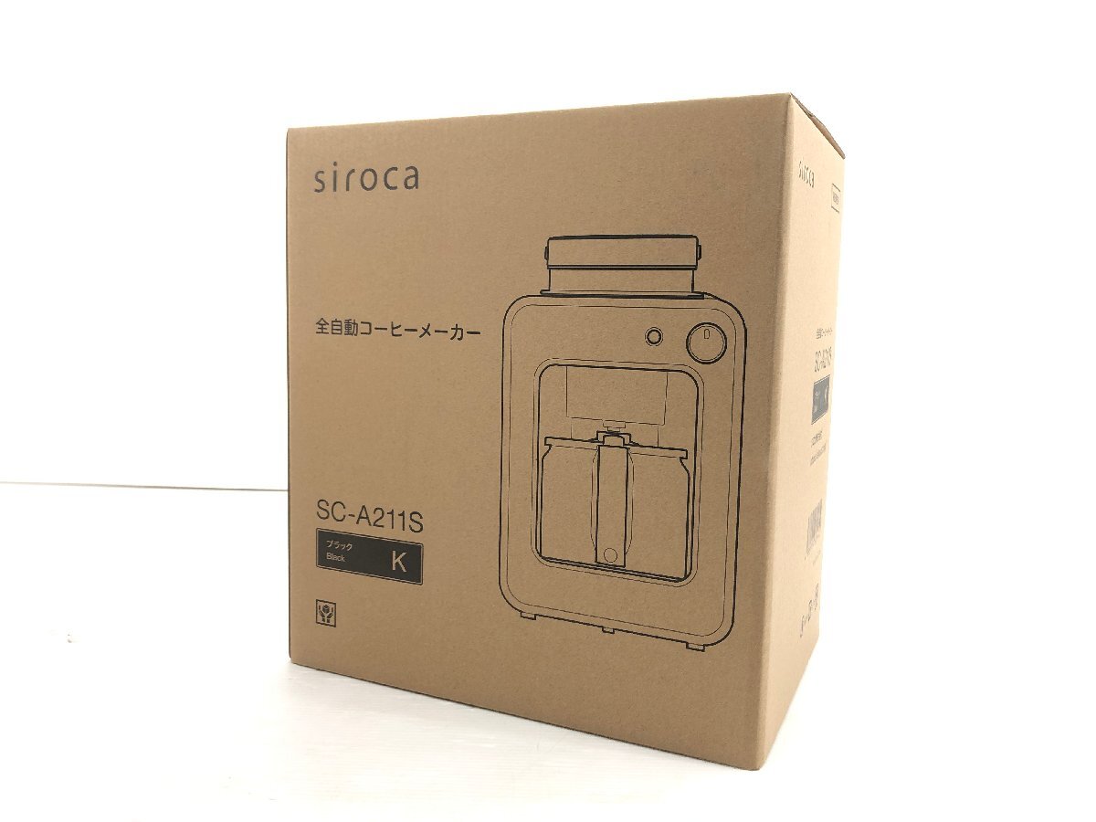 新品未開封 siroka シロカ 全自動コーヒーメーカー SC-A211S(K) 容量4杯 ガラス容器 0.58L ドリップストッパー 蒸らし機能 03157S_画像1