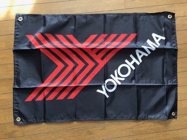 お部屋に！ガレージに！　YOKOHAMA　ヨコハマロゴ　バナータペストリー 旗　通常サイズ　送料無料！　ネオバ_画像1