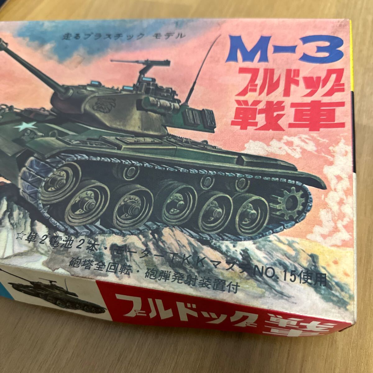 当時物 OTAKI オオタキ 古い プラモデル 未組立 M-3 ブルドッグ 戦車 走るプラスチックモデル _画像3