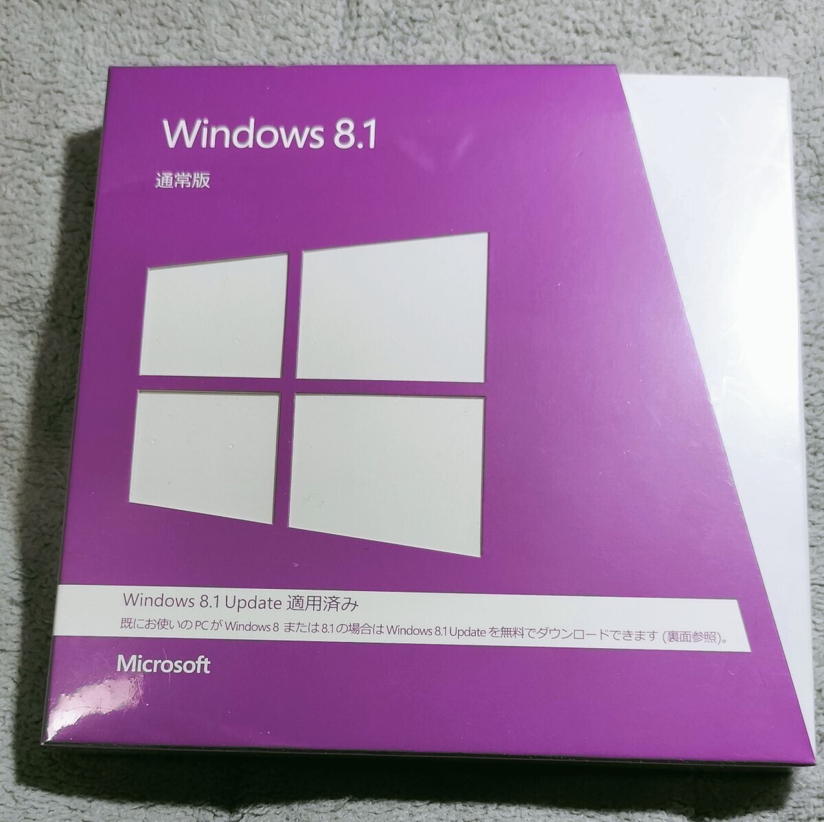 ☆Windows8.1 パッケージ版 未開封 32bit 64bit Windows10Homeに無償アップデート可能なUSBメモリーお渡しできます(^^)_★未開封です★