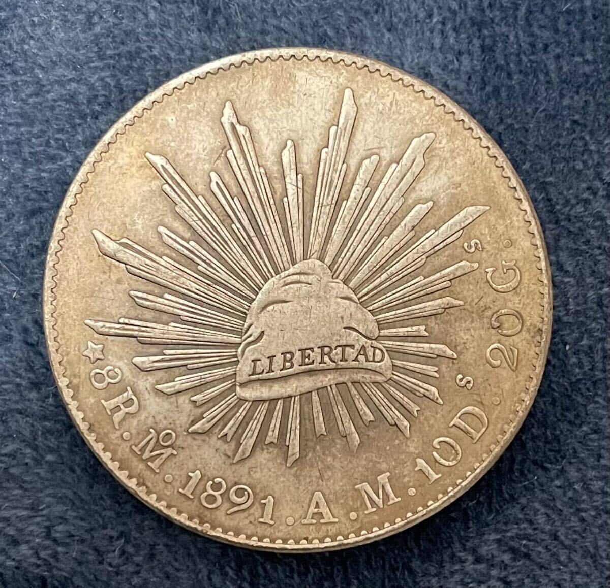 メキシココインの画像5