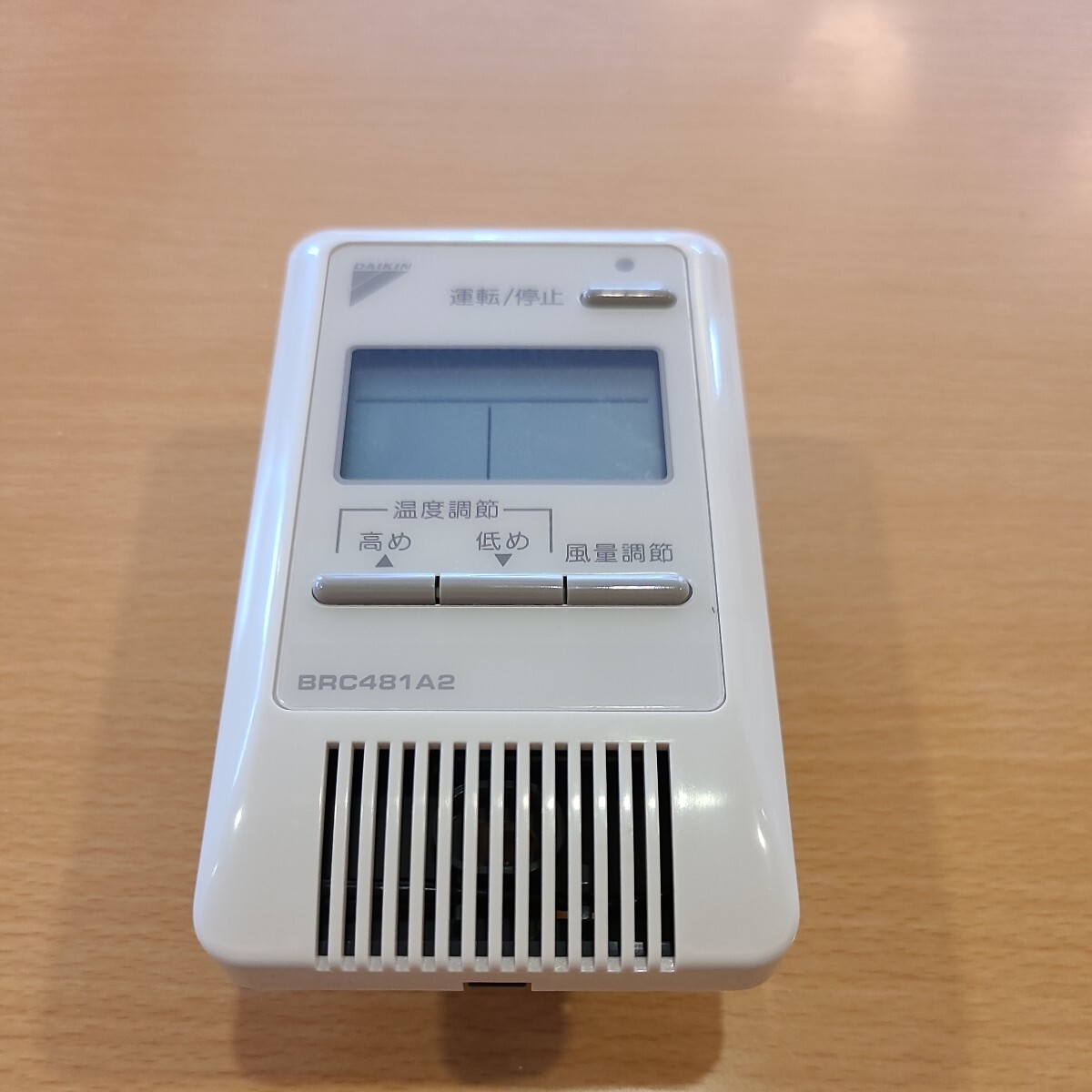 Yahoo!オークション - BRC481A2 DAIKEN ダイキン リモコン エアコン Yahoo!オークション - BRC481A2 DAIKEN ダイキン リモコン エアコン