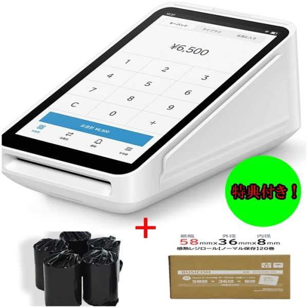 Square terminal + thermo‐sensitive paper 1 box (20 volume ) printer built-in portable POS credit PayPay electron money Touch settlement A-SKU-0609