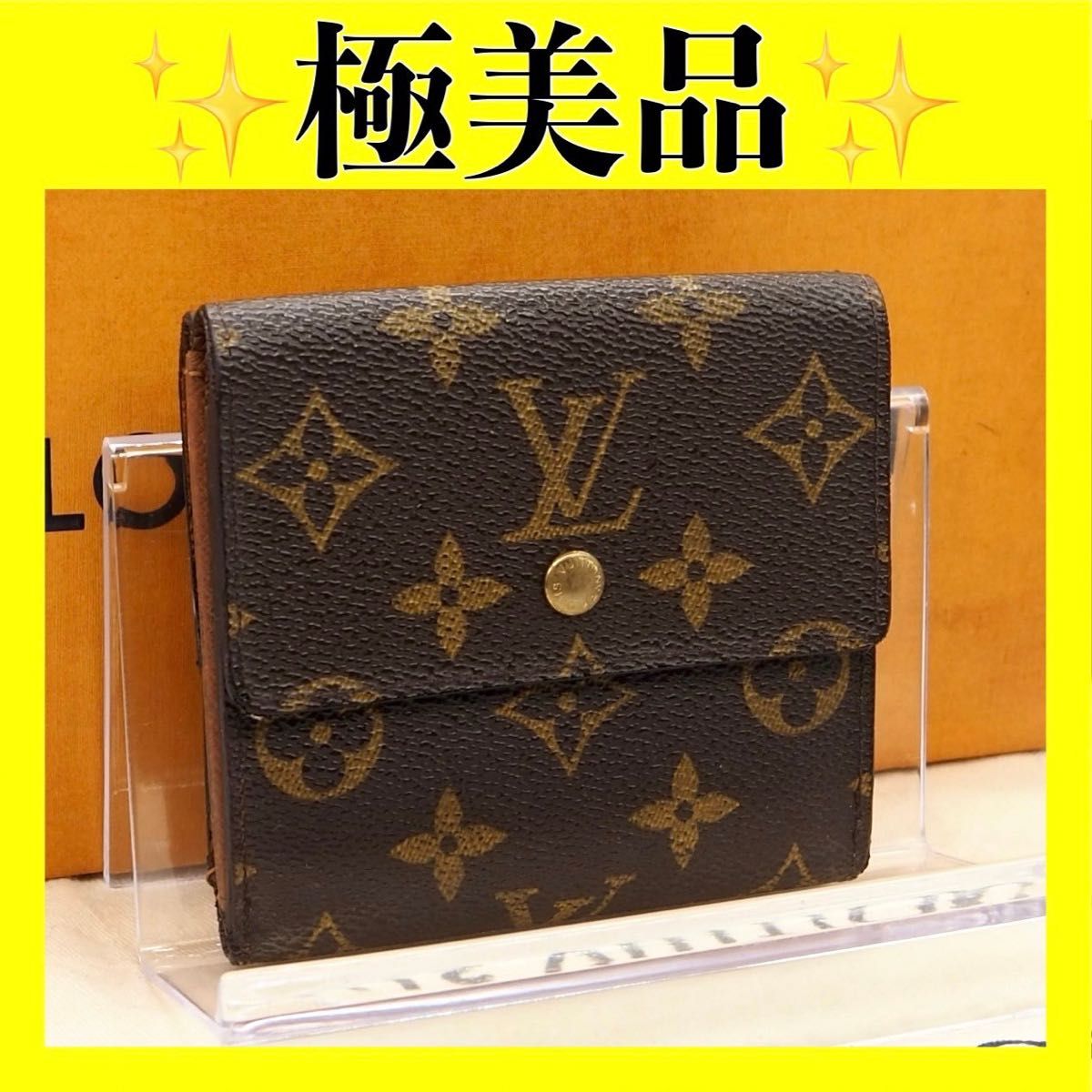 LOUIS VUITTON ルイヴィトン モノグラム Wホック 三つ折り財布 ビエ カルトクレディ 折り財布