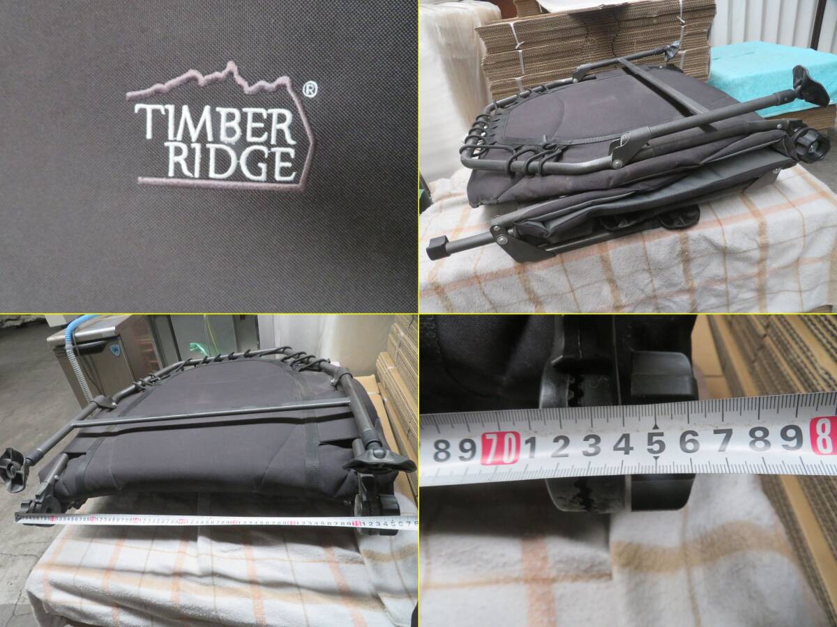 F-210★来店引取限定・発送不可★TIMBER RIDGE★キャンプコット★アウトドア・キャンプ・レジャー用品★中古品の画像2