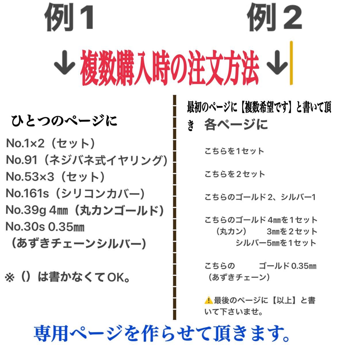 【No.4-1】　金属アレルギー対応　カン付き フープイヤリング　フェイクピアス  K16GP 高品質　ハンドメイド　パーツ　材料