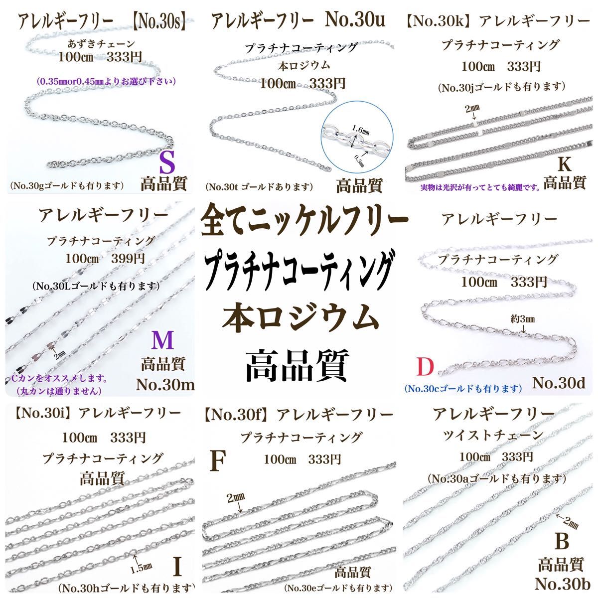 【No.30a】　金属アレルギー対応　ツイスト　チェーン　K16GP 高品質 ハンドメイド　高品質　パーツ　素材　材料