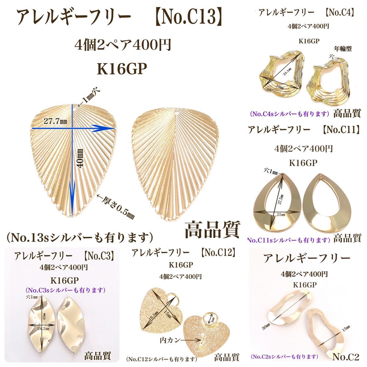 【No.95】　金属アレルギー対応　ネジバネ式　4㎜玉　縦カン　K16GP高品質 アクセサリーパーツ　パーツ　