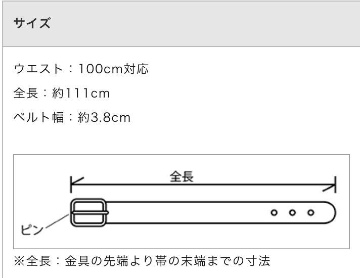 MIZUNO 野球　ストレートベルト ネイビー　ベースボール　 現行モデル 送料無料_画像2