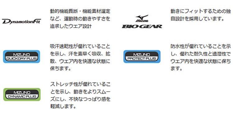 MIZUNO コンプレッションハイネックシャツ長袖 ホワイトLサイズ C2JJ8183 バイオギア ユニセックス/男女兼用 送料無料_画像3