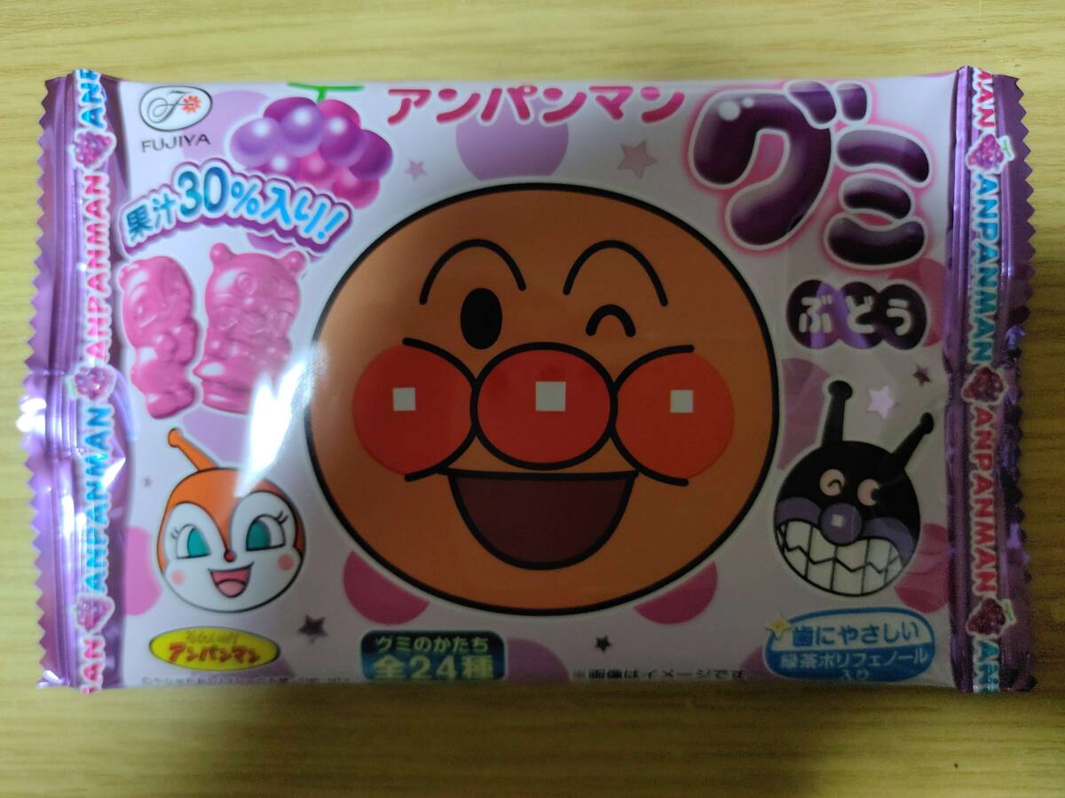 １円スタート アンパンマングミ ぶどう お菓子 グレープ 型にも 在庫処分の画像1