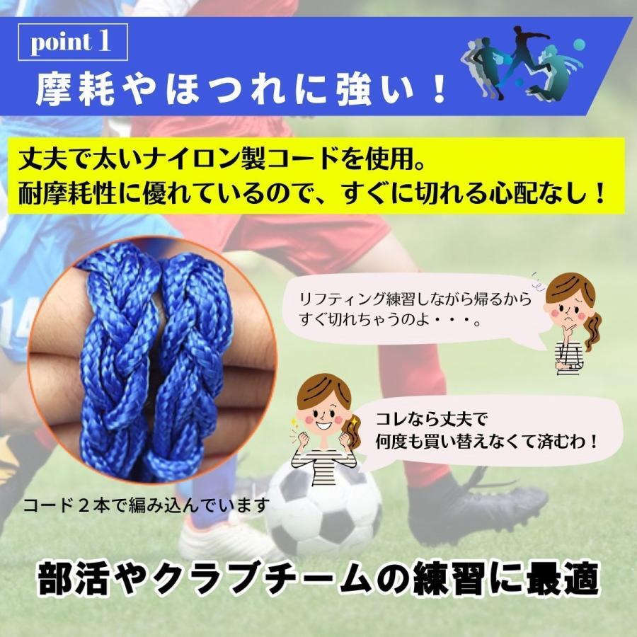 1円スタート 新品 ボールネット サッカー バレー バスケ 収納 持ち運び ボール入れ フットサル ツートン スポーツ 球 丈夫 バック ネット_画像2