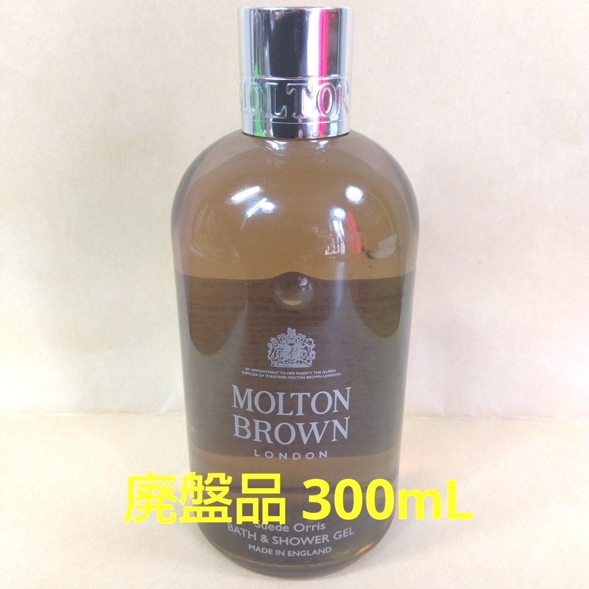 廃盤品】MOLTON AROWNスエードオリスコレクション バス&シャワー 廃盤品】MOLTON AROWNスエードオリスコレクション バス&シャワー