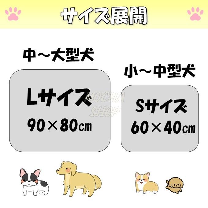 Sピンク2枚柄 洗える ペットマット ペットシーツ トイレシート 防水 犬 猫