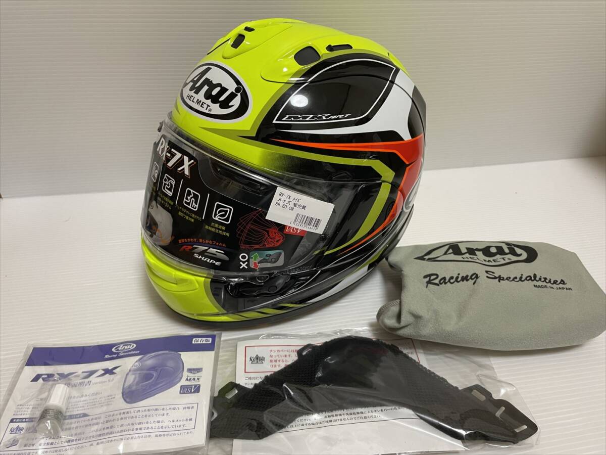 ◆◇美品　アライ Arai RX7 X RX7-X RX-7 X MAZE　メイズ　Lサイズ◇◆_画像1