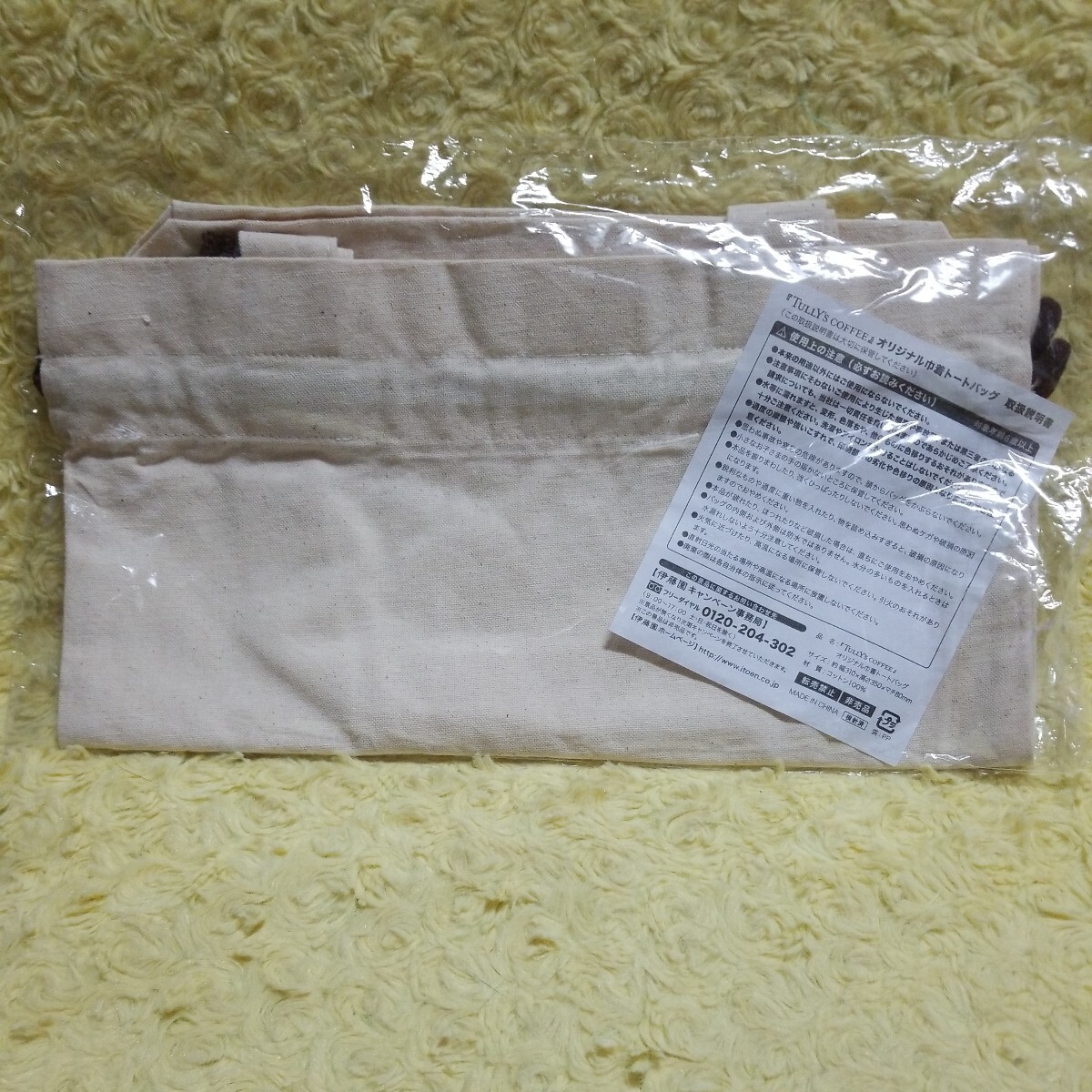 item_image_5