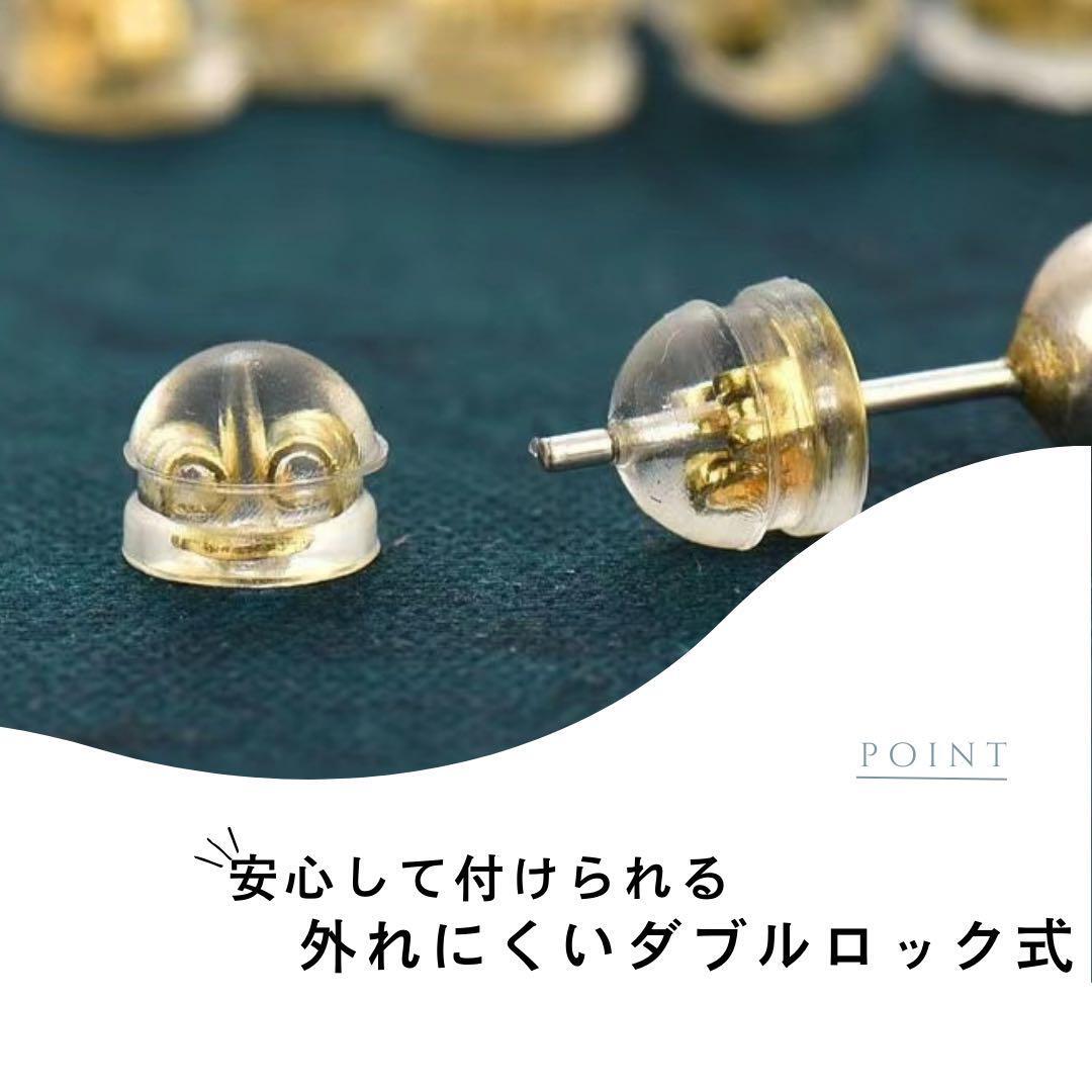 ピアスキャッチ シリコン 落ちない 10個 18K K18 金 ゴールド ピンクゴールド シルバー ダブルロック ハンドメイド かわいい 大容量_画像4