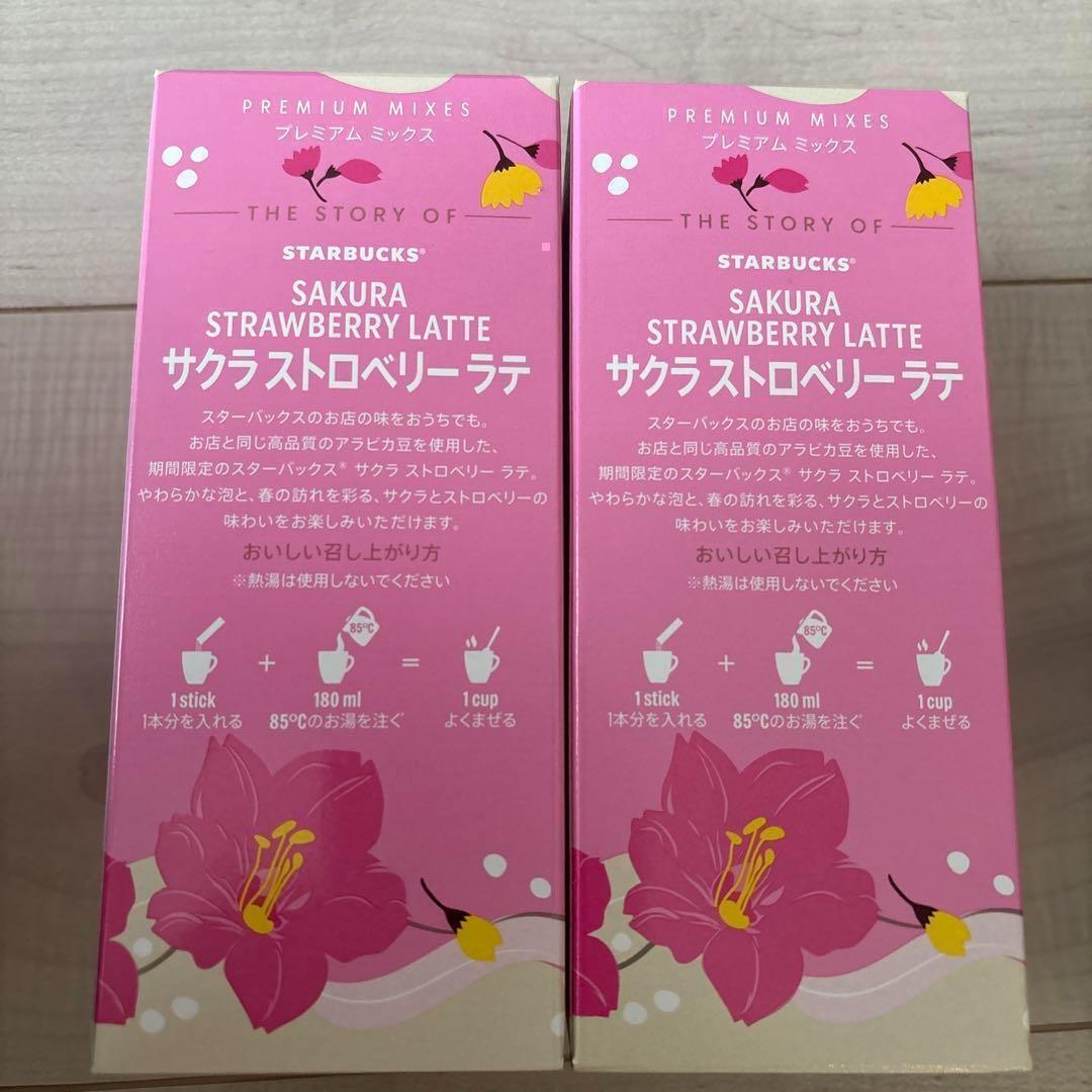  new goods Starbucks Sakura strawberry Latte 2 box 8ps.@ season limitation limited time Sakura Latte spring limitation 