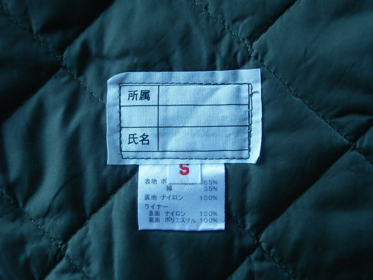 陸上自衛隊 迷彩Ⅱ型戦闘防寒外衣 上衣 （モデル品） の画像10