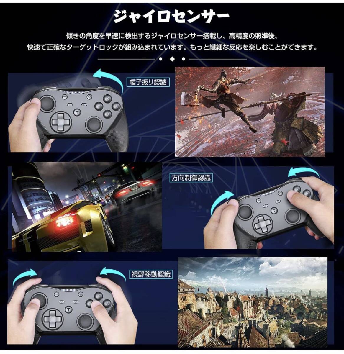 Switch コントローラー [マクロ機能] Switch プロコン 無線Bluetooth HD振動 NFC機能 6軸ジャイロセンサー搭載 スイッチコントローラー 黒_画像4