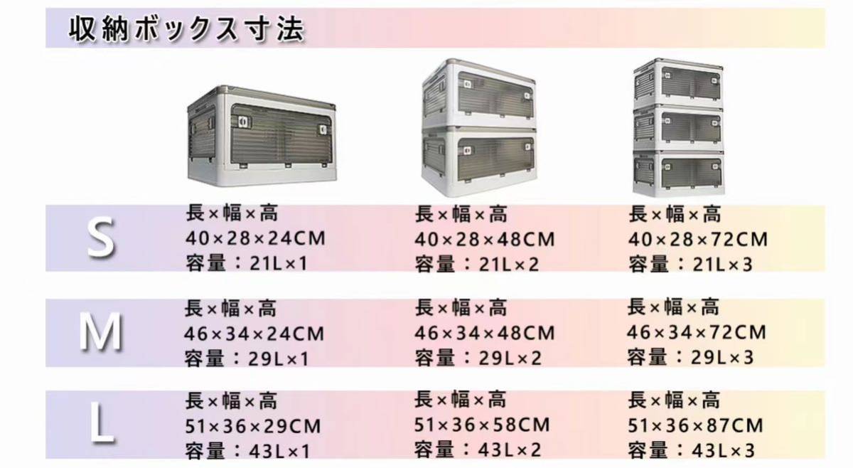 Lサイズ 3個セット 白 収納ケース 収納ボックス 簡単組み立て 軽い移動 安全な積み重ね 簡単なアクセス 折りたたみ 小物入れ_画像7