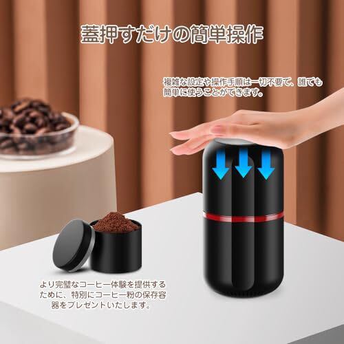 １台多役 コーヒーミル 200W 超静音 高品質 安全設計 操作簡単 大容量 ワンタッチ操作の画像6