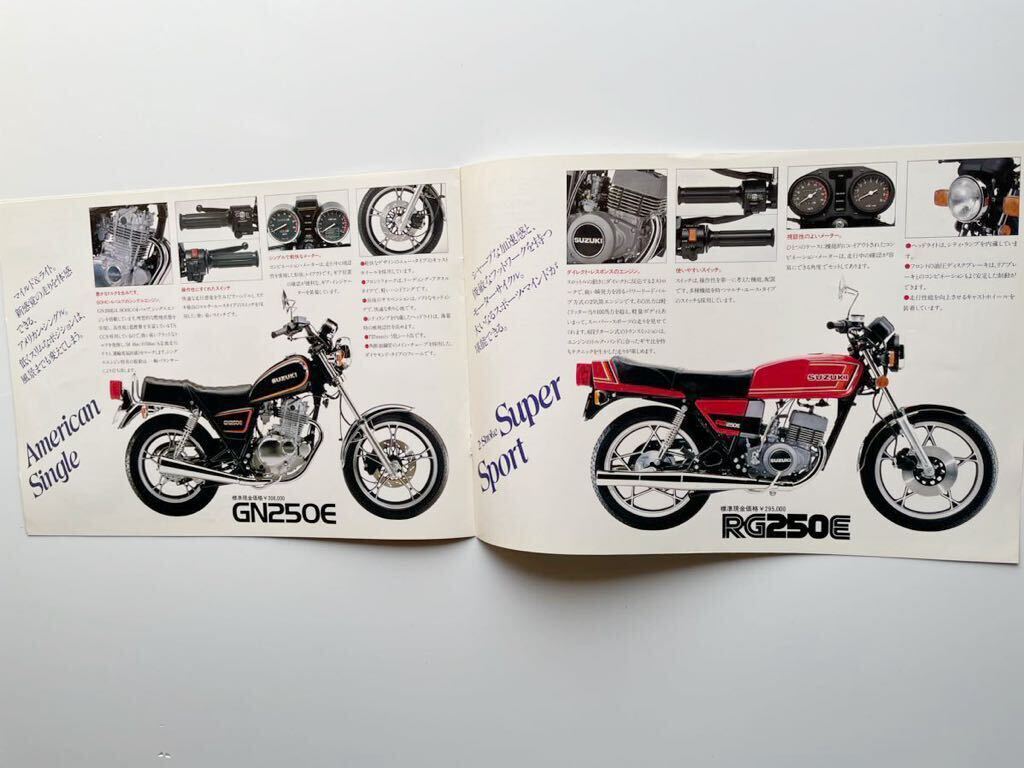 スズキ バイクカタログ 3部 GSX250 RG250 NZ250/S GF250S 長期保管品の画像4