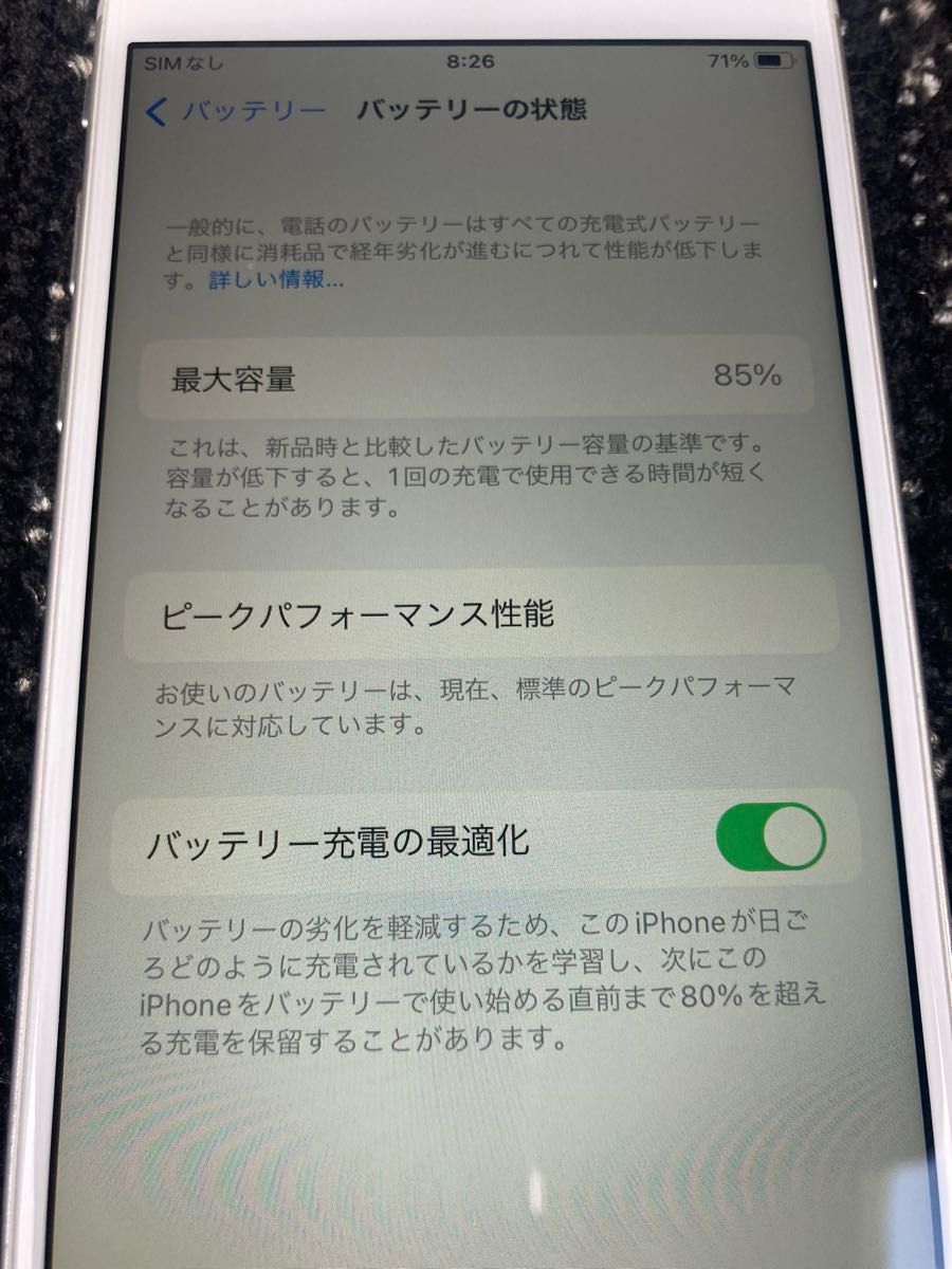 iPhone8 64GB simフリー