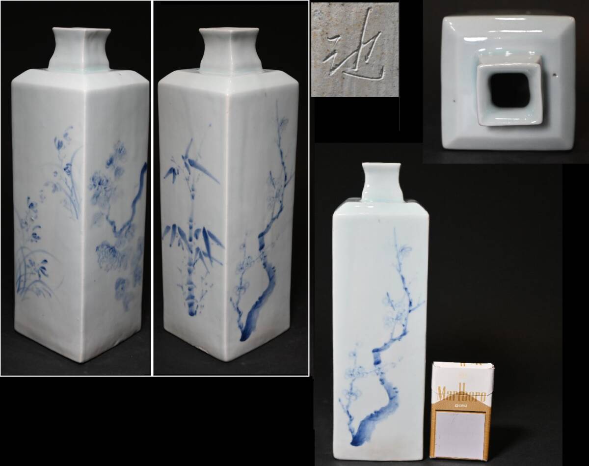 韓国人間文化財■池順鐸 作■ 染付 四君子文 四方壷 角瓶 高さ約28cm 箱無 四方花瓶 花器 飾壷韓国京城生　検：分院写し 柳海剛 申相浩
