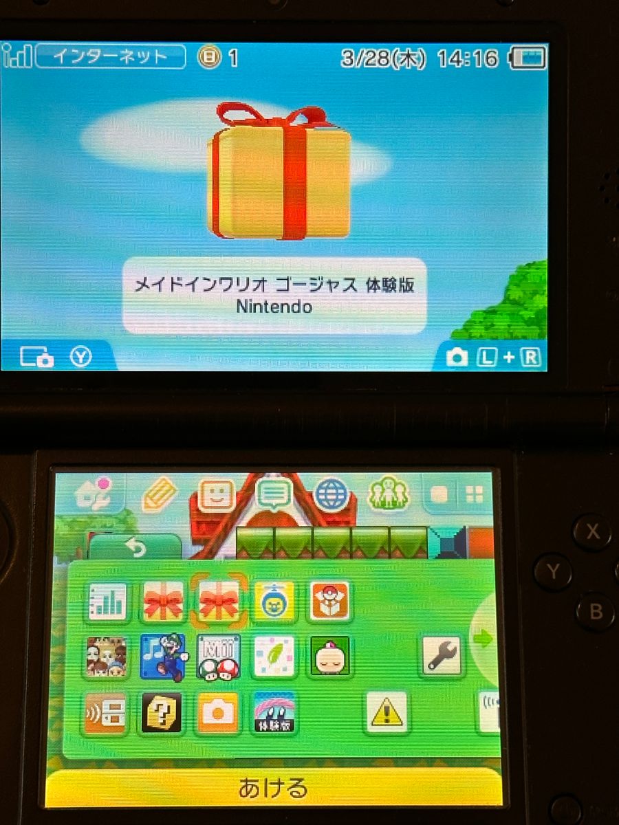 Nintendo 3DS LL ソフトセット