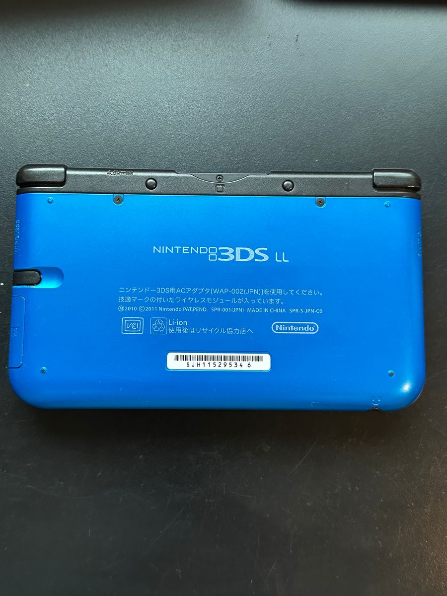 Nintendo 3DS LL ソフトセット