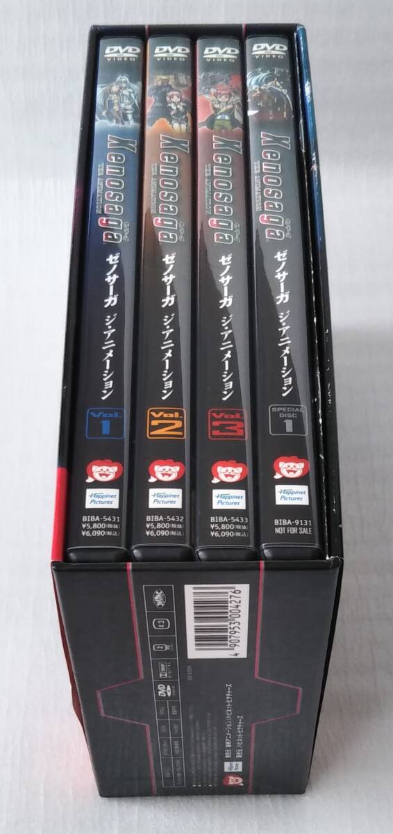 【初回限定生産】Xenosaga ゼノサーガ THE ANIMATION DVD-BOX 1 前田愛_画像3