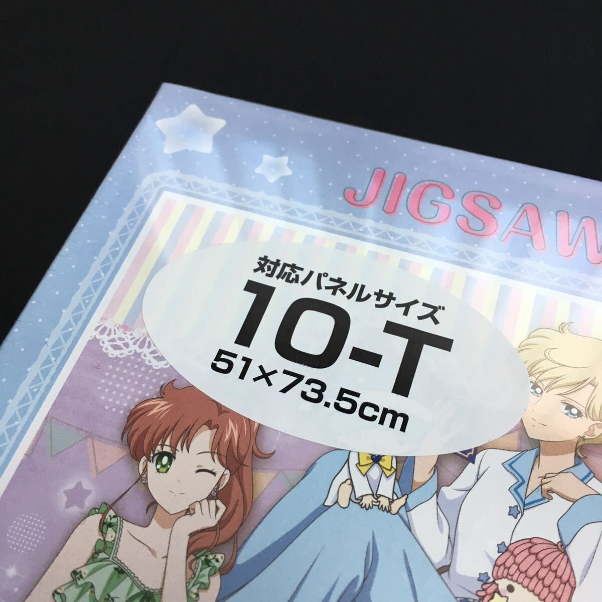 [ 未開封品 ] 美少女戦士セーラームーン × サンリオキャラクターズ 1000ピース ジグソーパズル エンスカイ artbox SANRIO 2023 コラボ_画像3