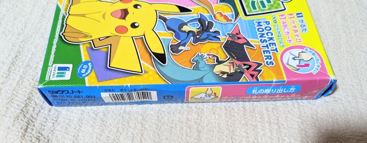 【新品未使用・訳あり】　　　　　　　　　　　　３倍学べる　ポケモンかるた 　ショウワノート